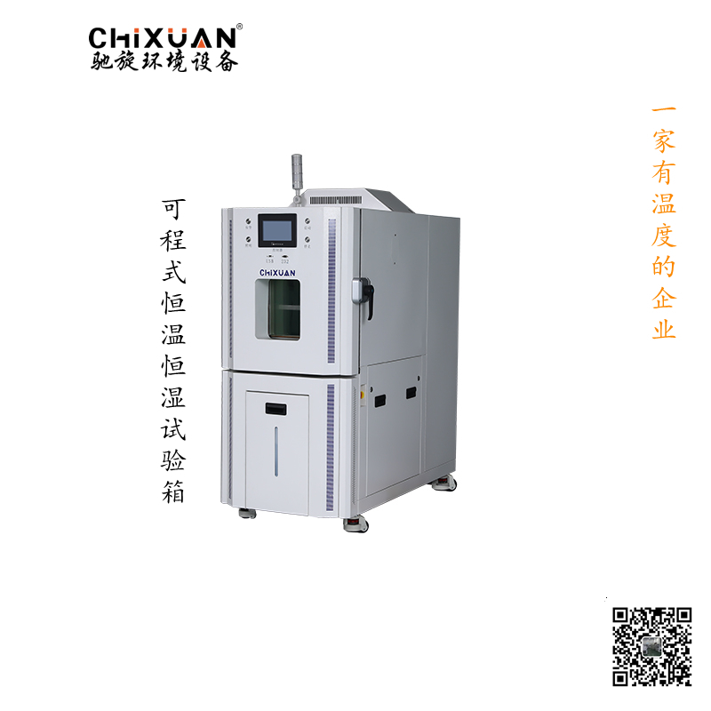 哈丁款恒溫恒濕_副本.jpg