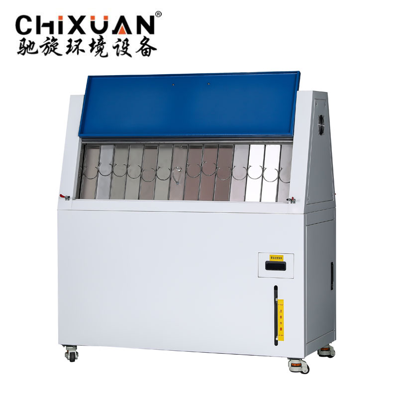 紫外老化試驗箱塔式